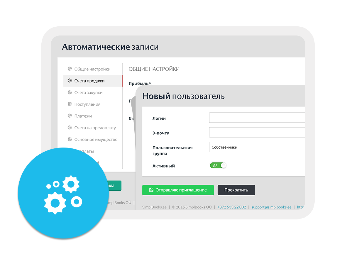 Настройки и дополнительные возможности