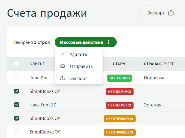RUS Mass Actions in new UI - SimplBooks