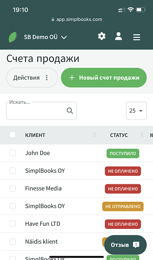 RUS Sales Invoices in mobile in new UI - SimplBooks