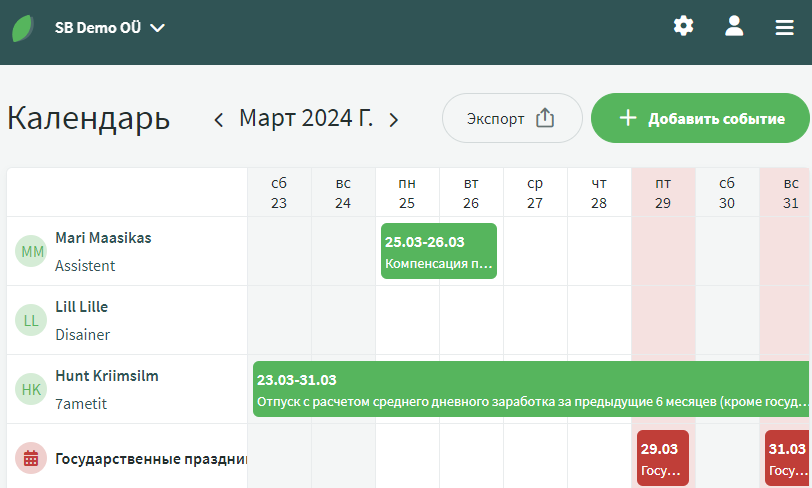Salaries - Calendar RUS