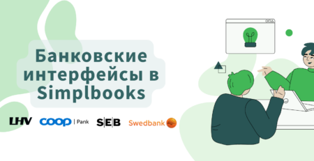 Bankovskie interfeiso