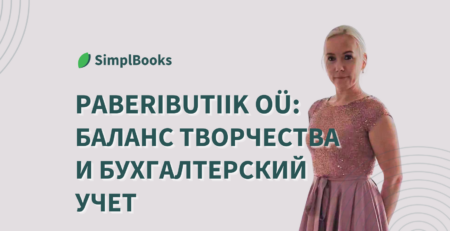 SimplBooks x Pabeributiik