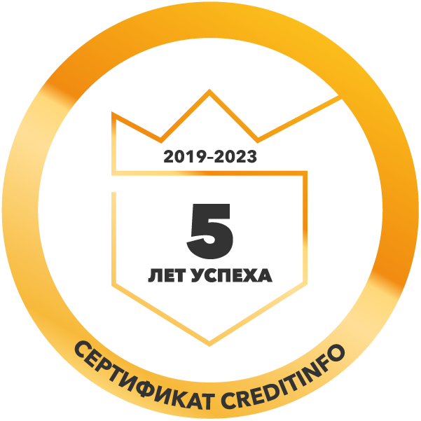 Sertifikat CreditInfo