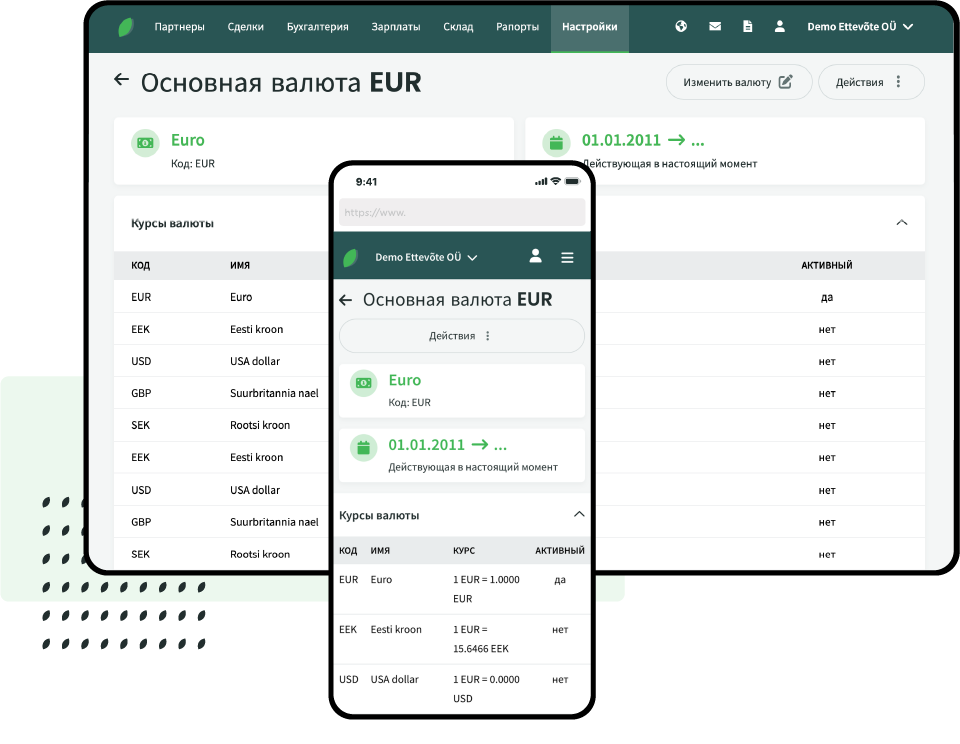 osnovnaja valjuto
