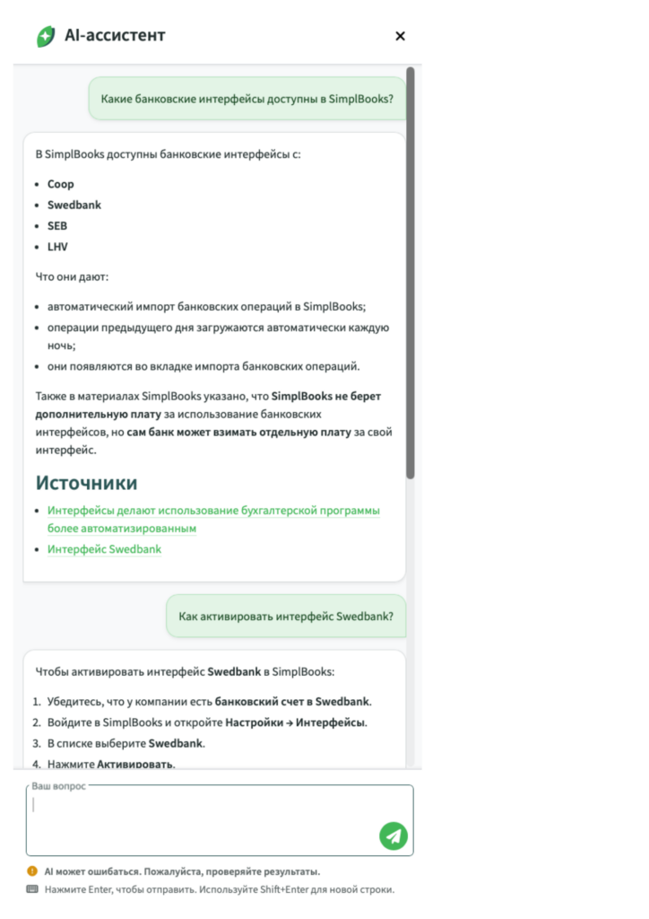 SimplBooks AI assistent chat